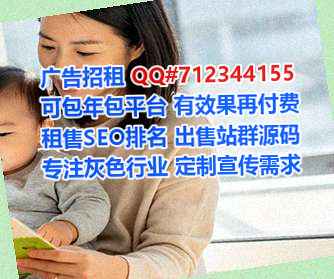 克东供卵母婴门市部